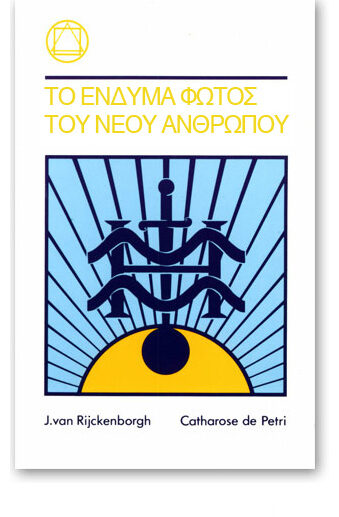ΦΩΤΟΣ